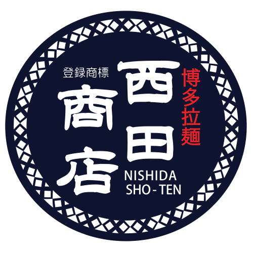 Nishida Sho-ten seal